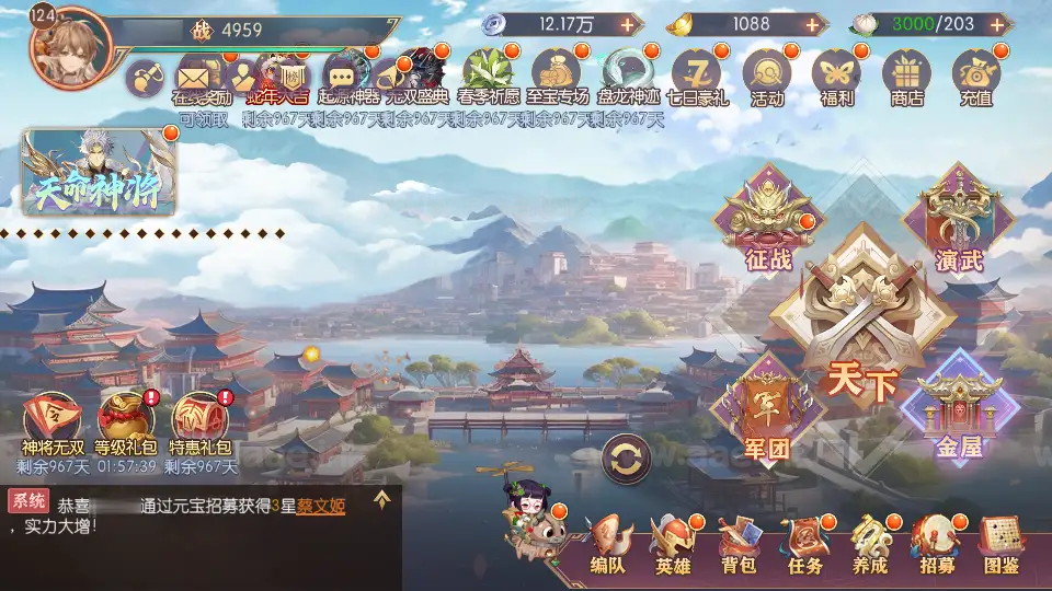 图片[15]_《一骑当千姬門代金券内购修复版》经典卡牌回合手游Linux手工服务端+GM授权后台+安卓+全套表+客户端解密工具+详细搭建教程_Aae_Source