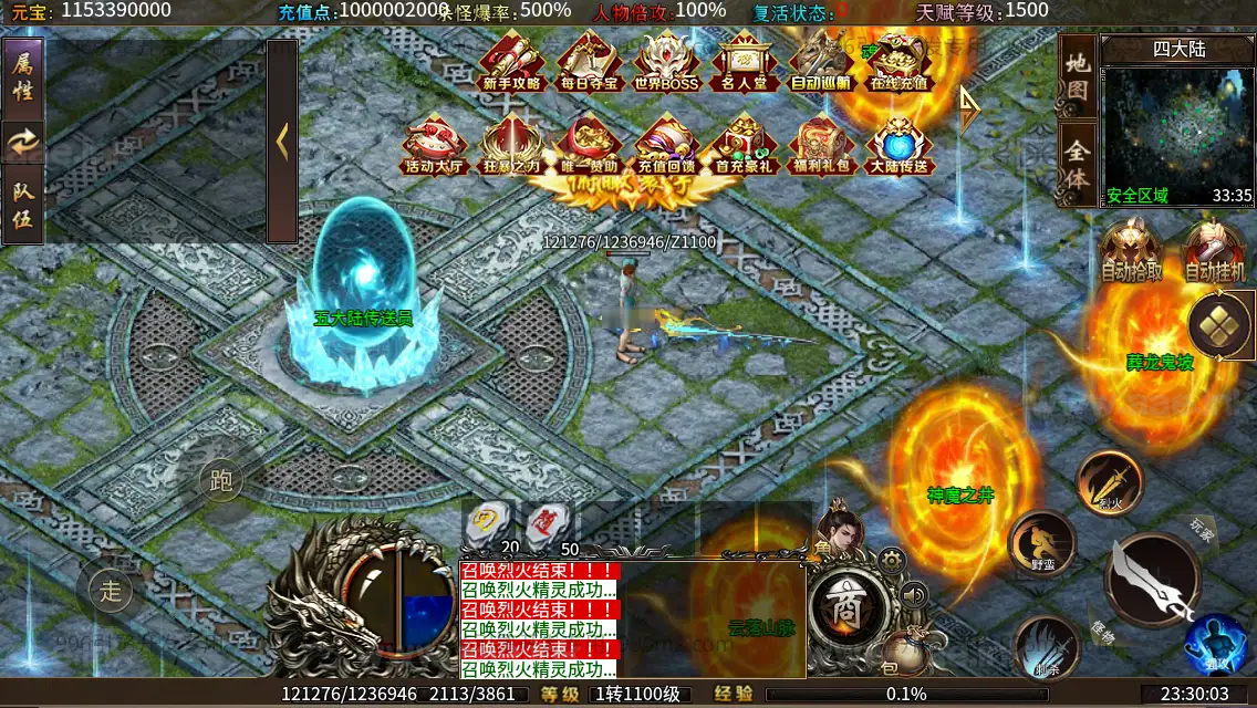 图片[5]_《十三无限刀八大陆》经典996引擎传奇类端游WIN系一键即玩单机端+带光柱+赞助会员+冠名大使+第三十四大陆+PC客户端+详细搭建教程_Aae_Source