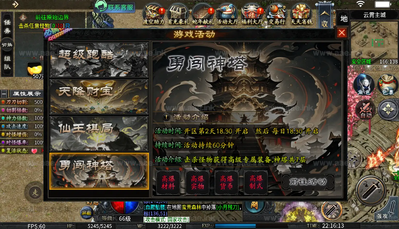 图片[8]_《渡空沉默单职业四大陆》经典996引擎传奇端游WIN系一键即玩单机端+渡空之力+天命之人+寻龙夺宝+PC客户端+详细搭建教程_Aae_Source