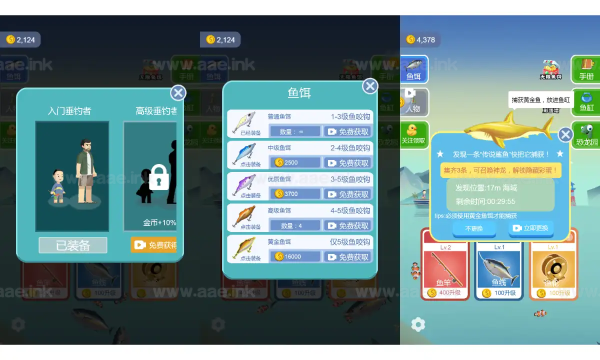 《钓鱼模拟器H5》经典三网H5益智类抖音微信爆火小游戏WIN系一键服务端+Linux手工服务端+详细搭建教程_Aae_Source