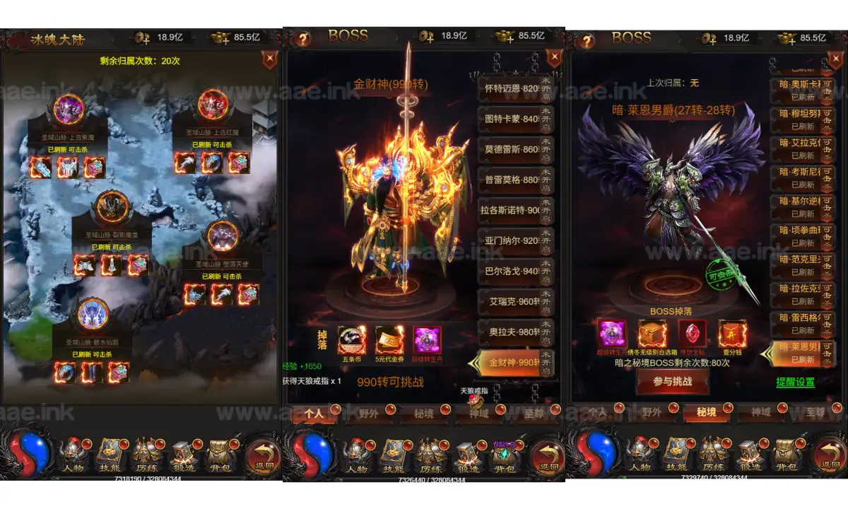 图片[5]_《雷霆H5之阿发雷霆无限等级多区跨服超变版》经典三网H5游戏Linux手工服务端+管理后台+GM分级授权后台+简易安卓客户端+详细教程_Aae_Source