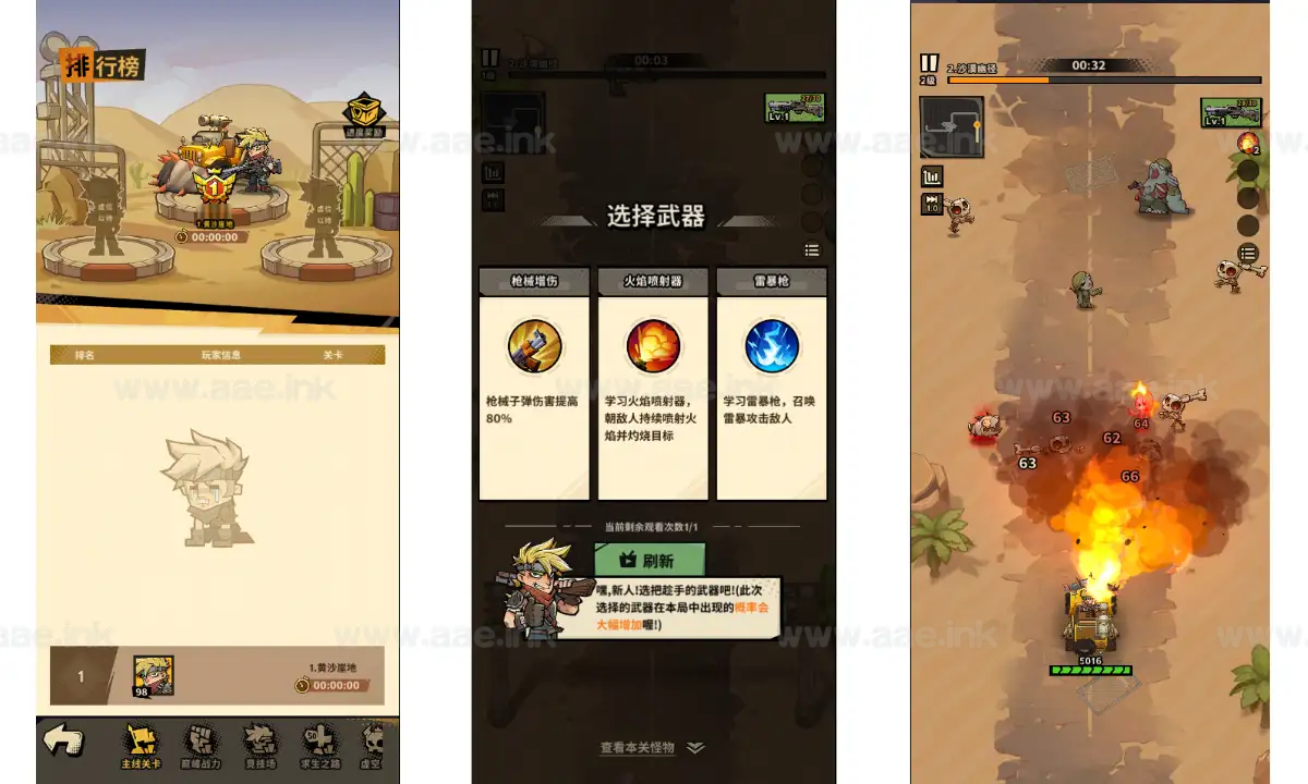图片[2]_《一路狂飙平台币内购版》末日丧尸割草手游服务端+Linux手工服务端+网页注册+管理后台+代理后台+商城后台+CDK后台+详细教程_Aae_Source