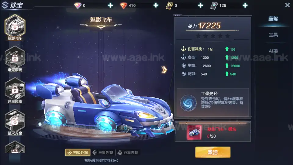图片[14]_《源战役2》经典科幻MMORPG手游服务端+Linux手工端+单安卓+CDK授权后台+全套源码+详细搭建教程_Aae_Source