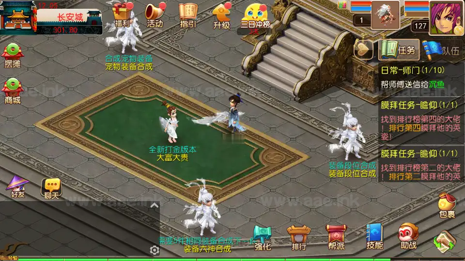 图片[7]_《大富大贵S2全靠爆尊享挂机版》经典MT3换皮梦幻服务端+Linux手工服务端+安卓苹果双端+GM后台+详细搭建教程+全套源码_Aae_Source