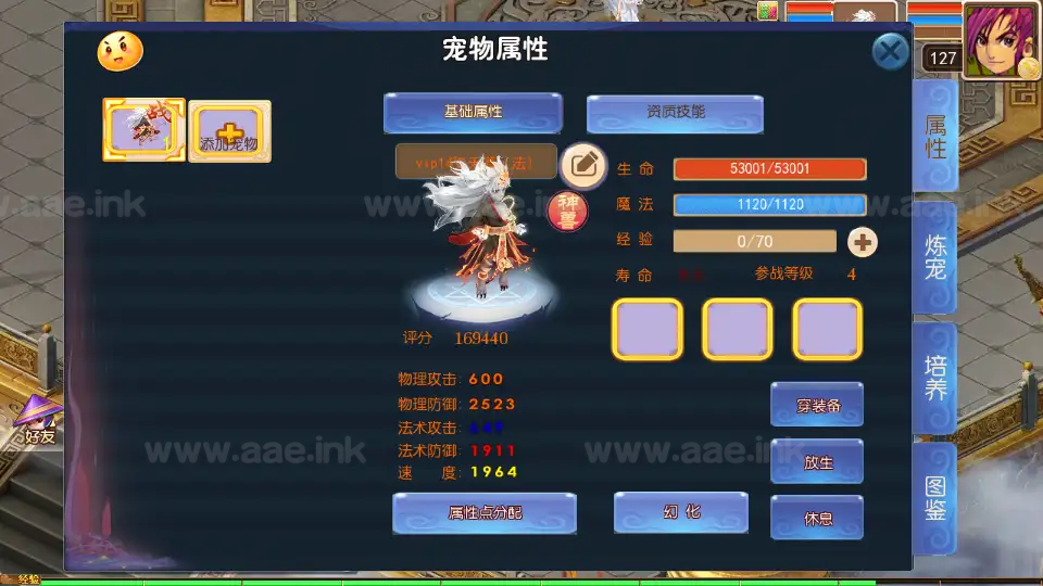图片[8]_《大富大贵S2全靠爆尊享挂机版》经典MT3换皮梦幻服务端+Linux手工服务端+安卓苹果双端+GM后台+详细搭建教程+全套源码_Aae_Source