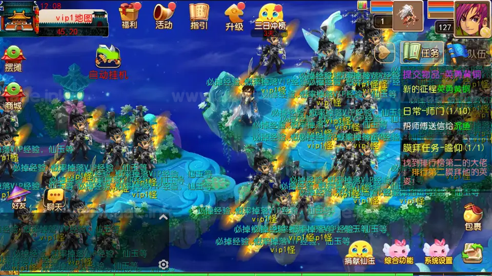 图片[9]_《大富大贵S2全靠爆尊享挂机版》经典MT3换皮梦幻服务端+Linux手工服务端+安卓苹果双端+GM后台+详细搭建教程+全套源码_Aae_Source