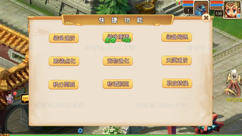 图片[8]_《狂龙西游天域全靠爆尊享挂机版》经典MT3换皮梦幻服务端+Linux手工服务端+安卓苹果双端+GM后台+详细搭建教程+全套源码_Aae_Source