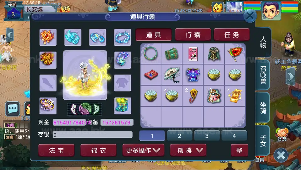 图片[8]_《笔绘西行》经典GGE2互通西游Win系服务端+安卓苹果PC三端+GM工具+全套源码+详细搭建教程_Aae_Source