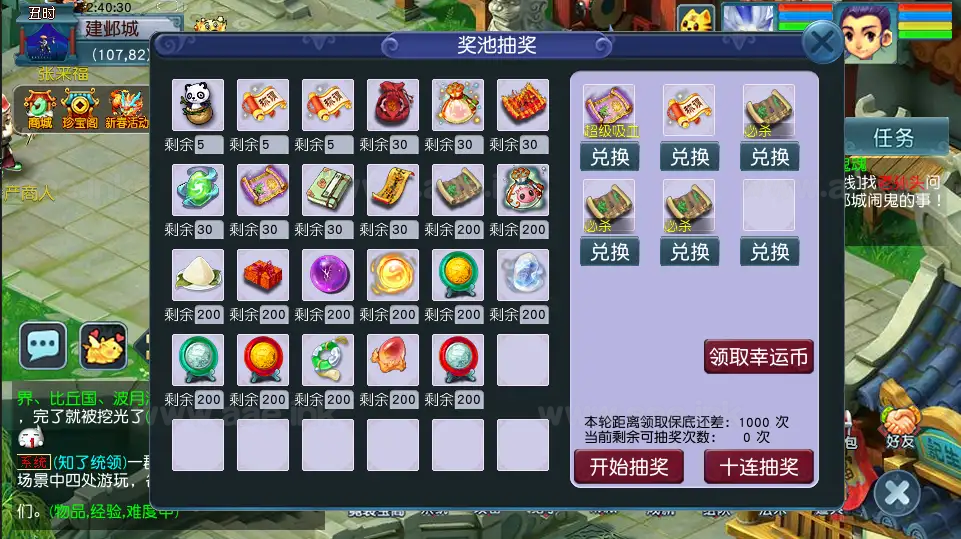 图片[10]_《笔绘西行》经典GGE2互通西游Win系服务端+安卓苹果PC三端+GM工具+全套源码+详细搭建教程_Aae_Source