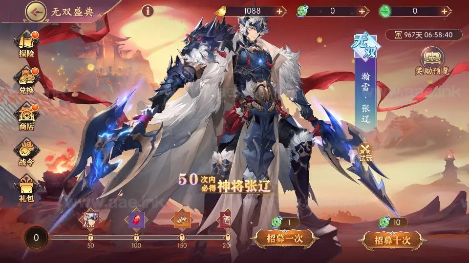 图片[17]_《一骑当千姬門代金券内购修复版》经典卡牌回合手游Linux手工服务端+GM授权后台+安卓+全套表+客户端解密工具+详细搭建教程_Aae_Source