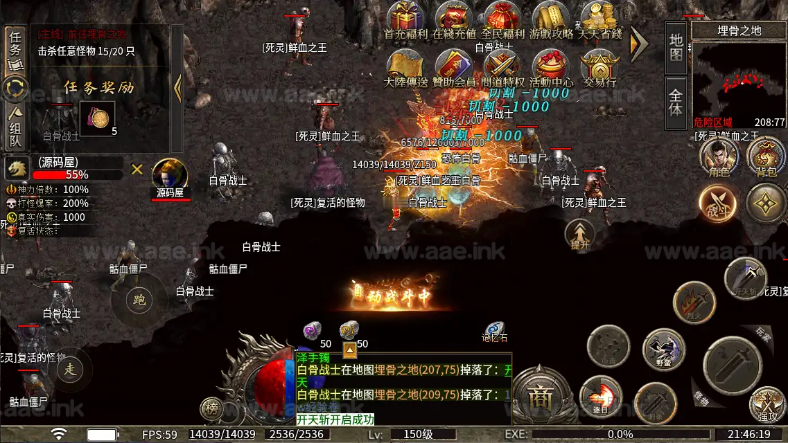 《龙岭问道沉默-十大陆》经典996引擎传奇端游WIN系一键即玩单机端+狂暴之力+赞助会员+斩鬼符+PC客户端+详细搭建教程_Aae_Source