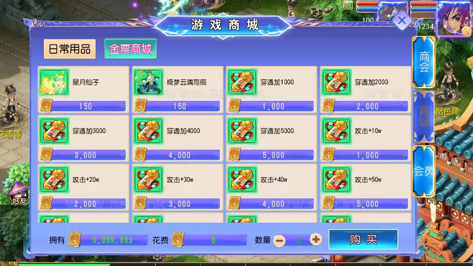 图片[7]_《长恨歌尊享挂机版》经典MT3换皮梦幻服务端+Linux手工服务端+安卓苹果双端+GM后台+详细搭建教程+全套源码_Aae_Source