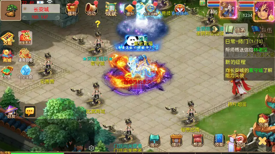 图片[8]_《长恨歌尊享挂机版》经典MT3换皮梦幻服务端+Linux手工服务端+安卓苹果双端+GM后台+详细搭建教程+全套源码_Aae_Source