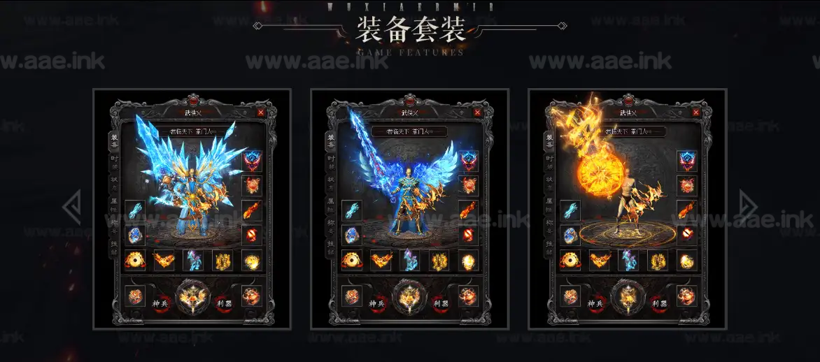 图片[2]_《武侠》经典传奇类专属剧情攻速神器单职业传奇服务端+AI假人+自动回收+八大陆+翎风引擎+配套网站_Aae_Source