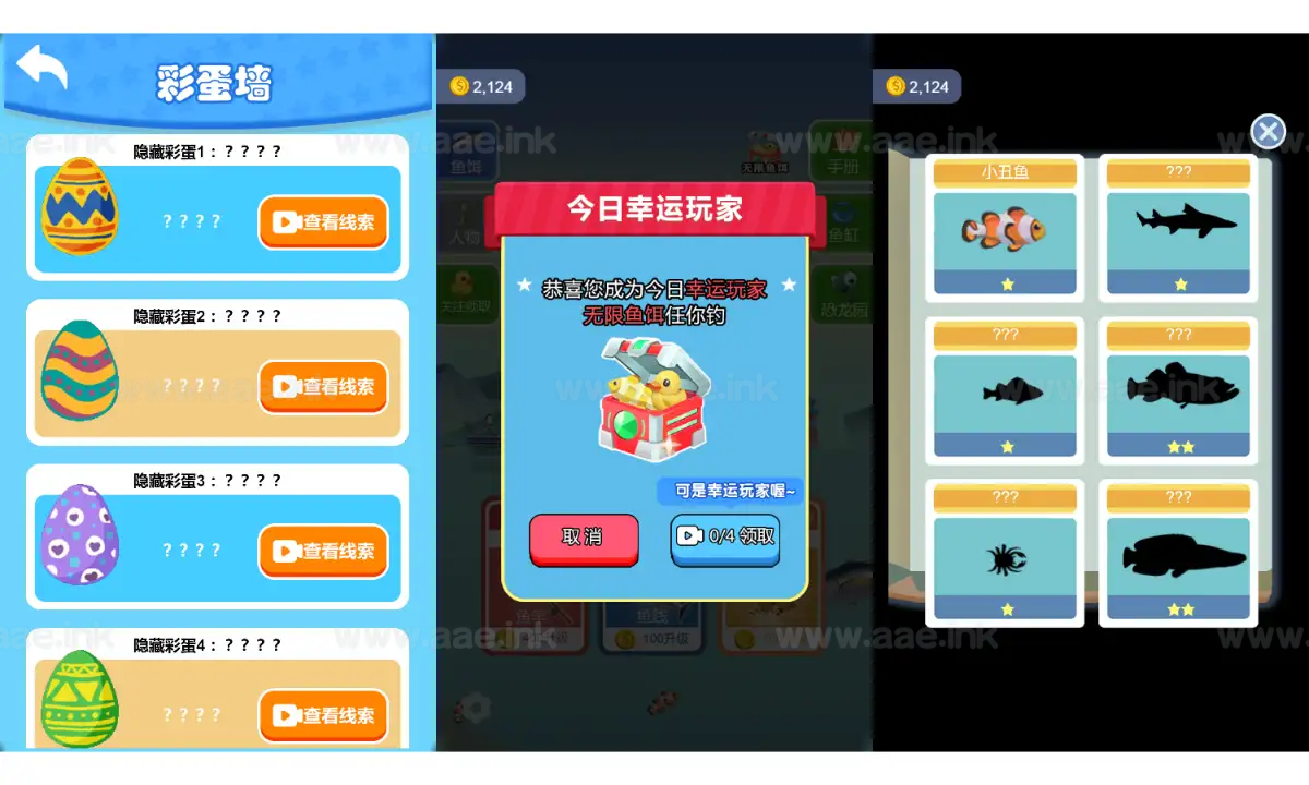 《钓鱼模拟器H5》经典三网H5益智类抖音微信爆火小游戏WIN系一键服务端+Linux手工服务端+详细搭建教程_Aae_Source