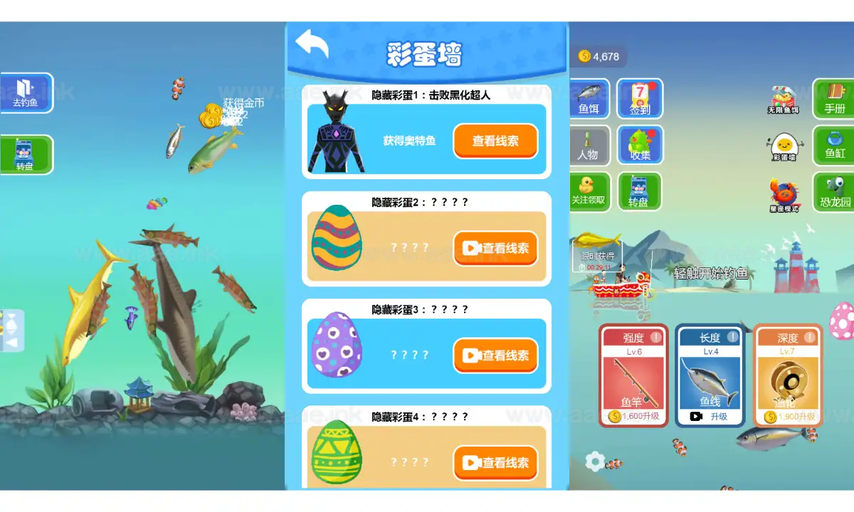 《钓鱼模拟器H5》经典三网H5益智类抖音微信爆火小游戏WIN系一键服务端+Linux手工服务端+详细搭建教程_Aae_Source