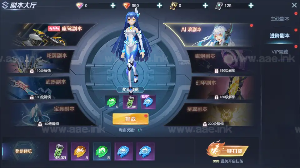 图片[18]_《源战役2》经典科幻MMORPG手游服务端+Linux手工端+单安卓+CDK授权后台+全套源码+详细搭建教程_Aae_Source