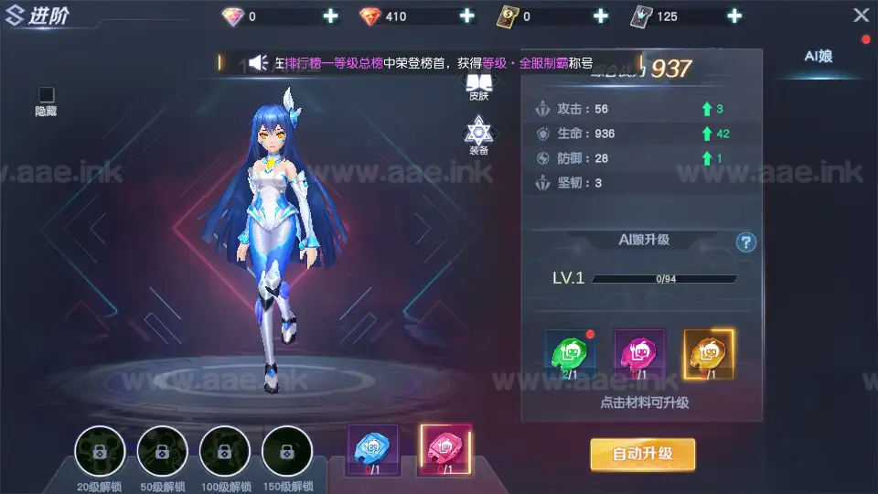 图片[19]_《源战役2》经典科幻MMORPG手游服务端+Linux手工端+单安卓+CDK授权后台+全套源码+详细搭建教程_Aae_Source
