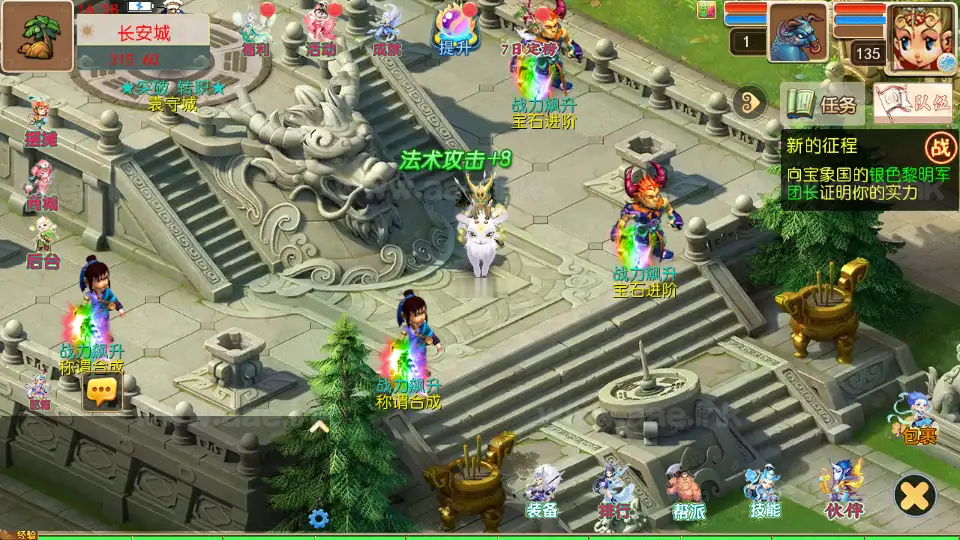 图片[9]_《狂龙西游天域全靠爆尊享挂机版》经典MT3换皮梦幻服务端+Linux手工服务端+安卓苹果双端+GM后台+详细搭建教程+全套源码_Aae_Source
