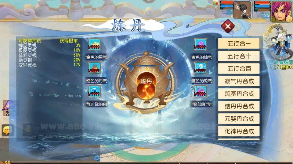 图片[13]_《剑起西游尊享挂机版》经典MT3换皮梦幻服务端+Linux手工服务端+安卓苹果双端+GM后台+详细搭建教程+全套源码_Aae_Source