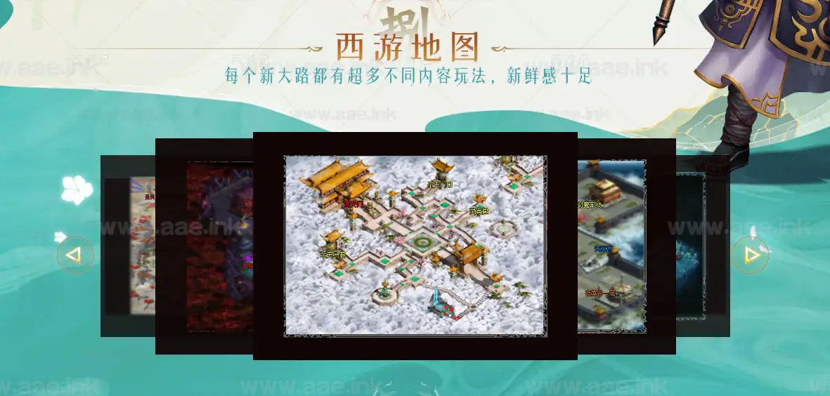 图片[6]_《西游记》经典传奇类公益剧情专属单职业传奇服务端+AI假人+ESPSD插件+自动回收+GOM引擎+配套网站_Aae_Source