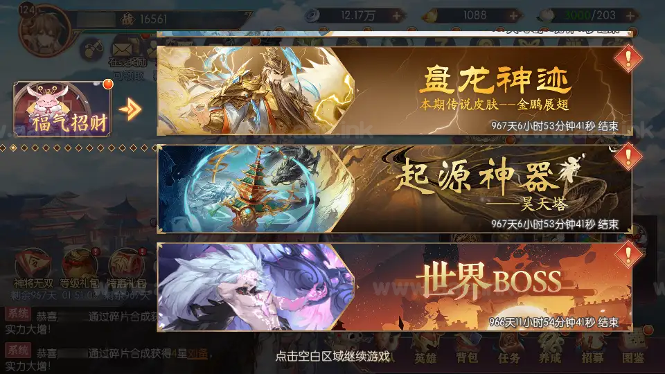 图片[21]_《一骑当千姬門代金券内购修复版》经典卡牌回合手游Linux手工服务端+GM授权后台+安卓+全套表+客户端解密工具+详细搭建教程_Aae_Source