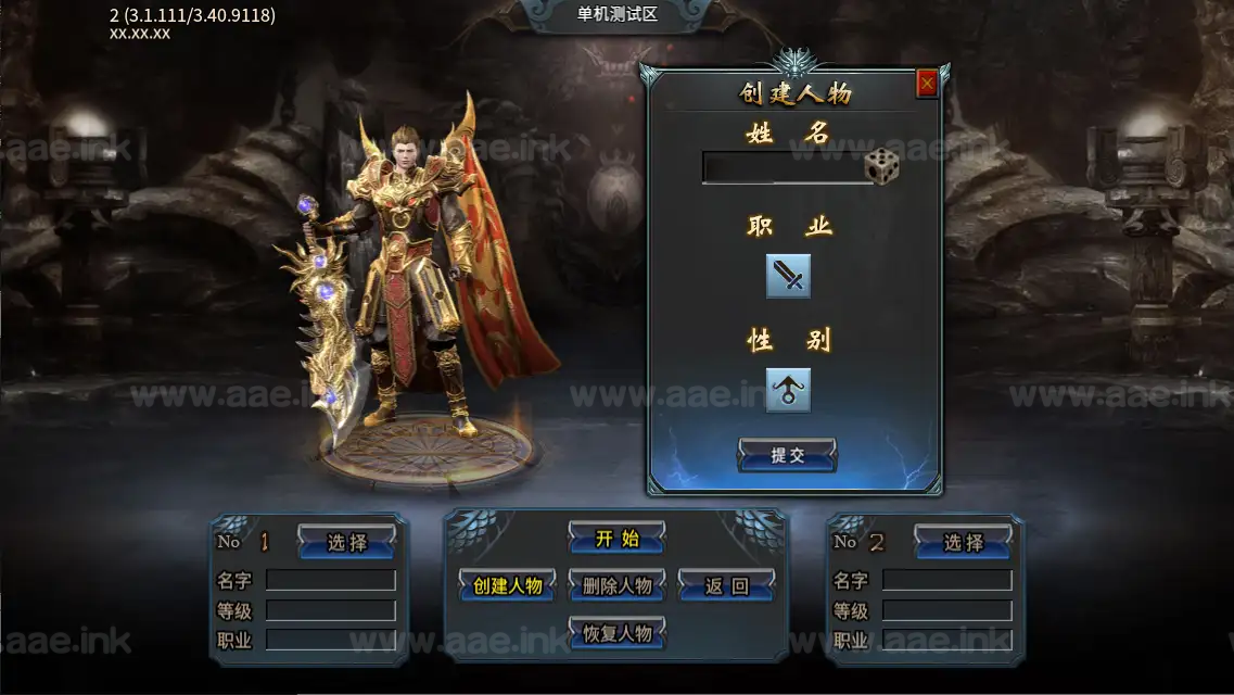 图片[9]_《铁棒传奇六大陆》经典996引擎传奇端游WIN系一键即玩单机端+魔灵幻化+时装锻造+转生境界+PC客户端+详细搭建教程_Aae_Source