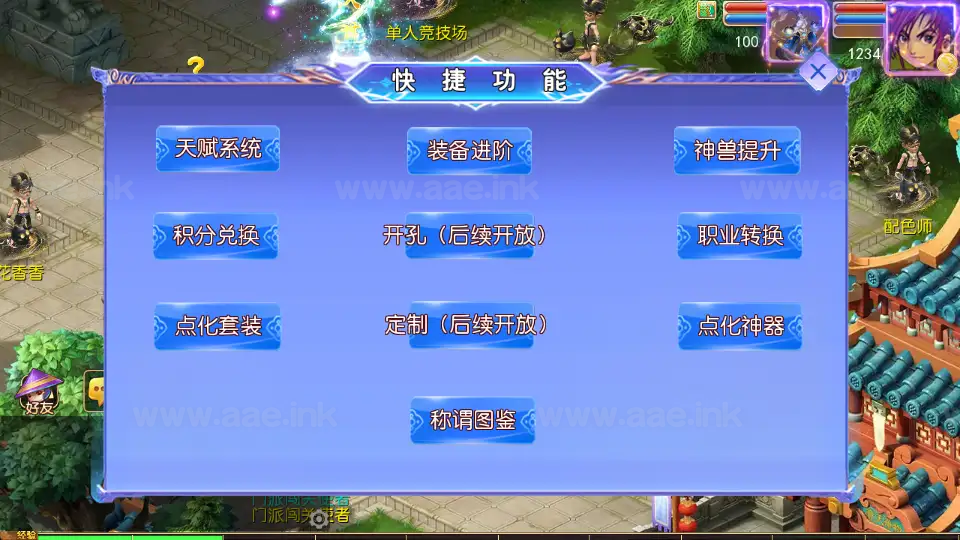 图片[10]_《长恨歌尊享挂机版》经典MT3换皮梦幻服务端+Linux手工服务端+安卓苹果双端+GM后台+详细搭建教程+全套源码_Aae_Source