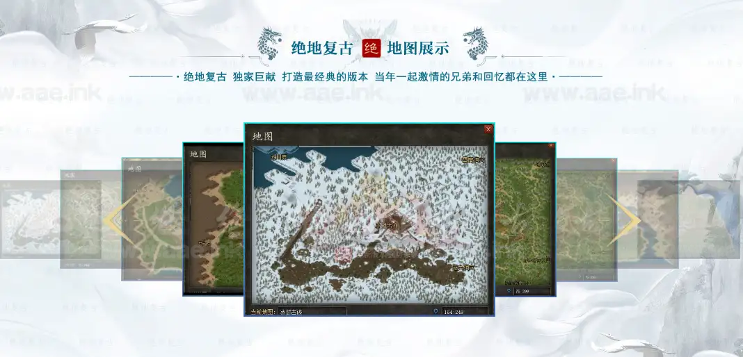 图片[2]_《精修特色绝地复古》经典传奇类沉默专属神器三职业服务端+AI假人+自动回收+自动拾取+命格系统+翎风引擎_Aae_Source