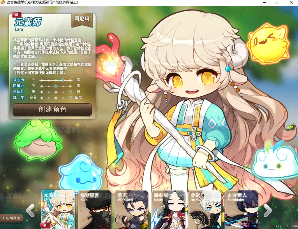 图片[12]_《冒险岛186完美整合版》经典稀有Q萌冒险端游+可外网+带架设教程+任务攻略经典+免虚拟机+GM命令+完整物品ID+配套客户端_Aae_Source