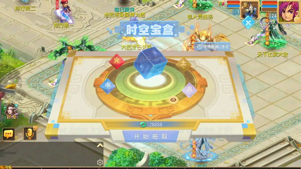 图片[4]_《万古神道超变第一季》经典MT3换皮梦幻端+Linux手工服务端+安卓苹果双端+GM后台+详细搭建教程+全套源码_Aae_Source