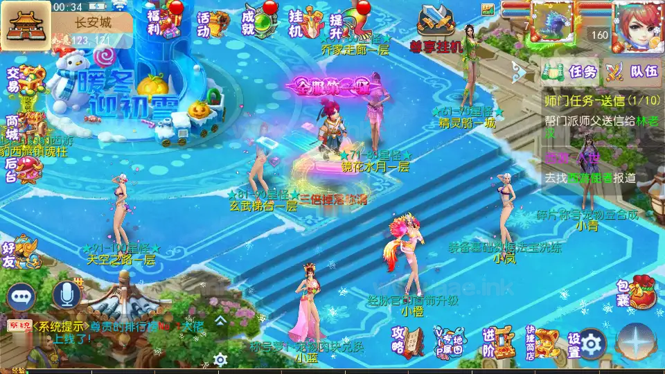 图片[4]_《乱世豹豹6-全民塵战尊享挂机版》经典MT3换皮梦幻服务端+Linux手工服务端+安卓苹果双端+GM后台+详细搭建教程+全套源码_Aae_Source