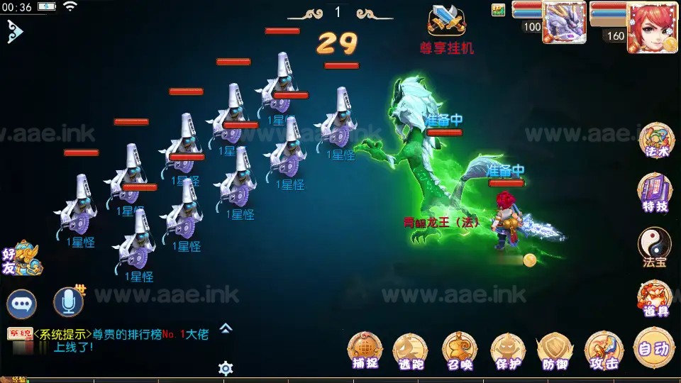 图片[5]_《乱世豹豹6-全民塵战尊享挂机版》经典MT3换皮梦幻服务端+Linux手工服务端+安卓苹果双端+GM后台+详细搭建教程+全套源码_Aae_Source