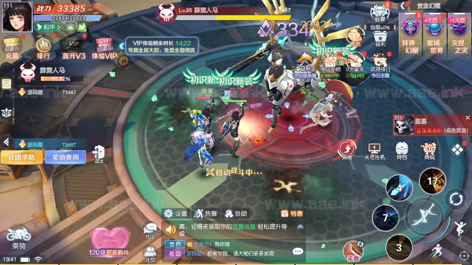 图片[20]_《源战役2》经典科幻MMORPG手游服务端+Linux手工端+单安卓+CDK授权后台+全套源码+详细搭建教程_Aae_Source