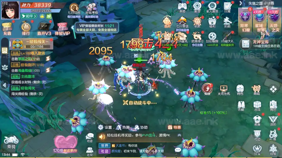 图片[21]_《源战役2》经典科幻MMORPG手游服务端+Linux手工端+单安卓+CDK授权后台+全套源码+详细搭建教程_Aae_Source