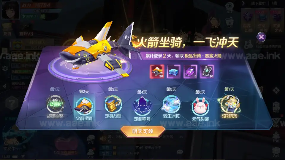 图片[22]_《源战役2》经典科幻MMORPG手游服务端+Linux手工端+单安卓+CDK授权后台+全套源码+详细搭建教程_Aae_Source
