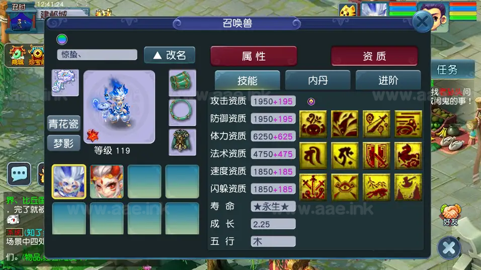 图片[12]_《笔绘西行》经典GGE2互通西游Win系服务端+安卓苹果PC三端+GM工具+全套源码+详细搭建教程_Aae_Source