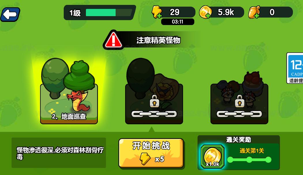 图片[6]_《鼹鼠联萌H5》经典三网H5益智类抖音微信爆火小游戏WIN系一键服务端+Linux手工服务端+详细搭建教程_Aae_Source