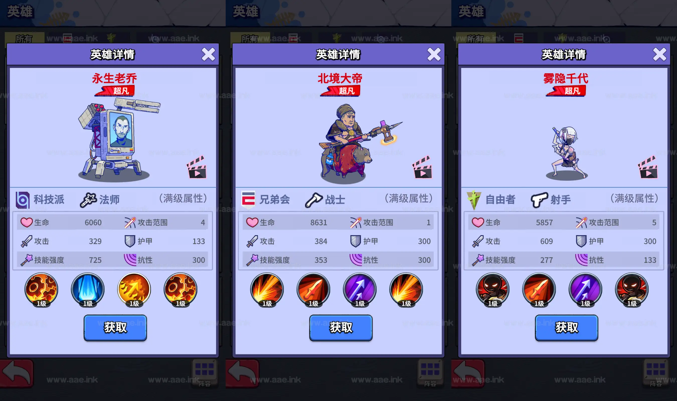 图片[5]_《疯狂水世界代金券内购版》末日经营生存手游Linux手工端+服务端源码+加解密工具+管理后台+CDK授权后台+安卓苹果双端+详细教程_Aae_Source