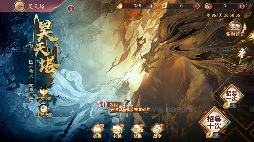 图片[22]_《一骑当千姬門代金券内购修复版》经典卡牌回合手游Linux手工服务端+GM授权后台+安卓+全套表+客户端解密工具+详细搭建教程_Aae_Source