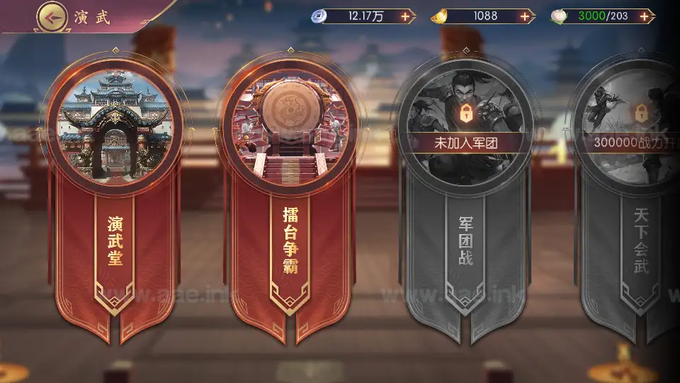 图片[24]_《一骑当千姬門代金券内购修复版》经典卡牌回合手游Linux手工服务端+GM授权后台+安卓+全套表+客户端解密工具+详细搭建教程_Aae_Source