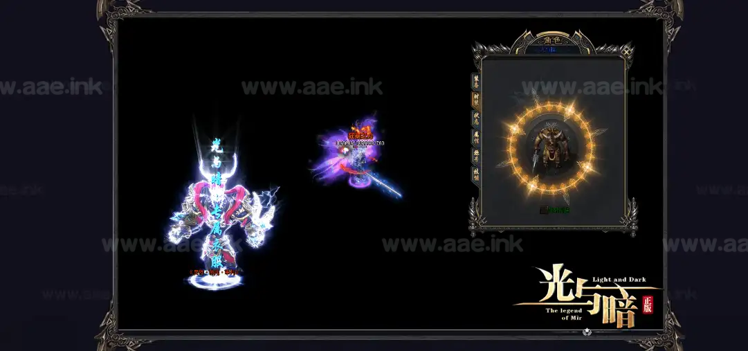 图片[5]_《光与暗》经典传奇类专属神器单职业服务端+AI假人+SDESP插件+自动回收+GOM引擎+配套网站_Aae_Source