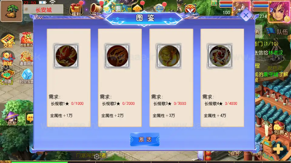 图片[14]_《长恨歌尊享挂机版》经典MT3换皮梦幻服务端+Linux手工服务端+安卓苹果双端+GM后台+详细搭建教程+全套源码_Aae_Source
