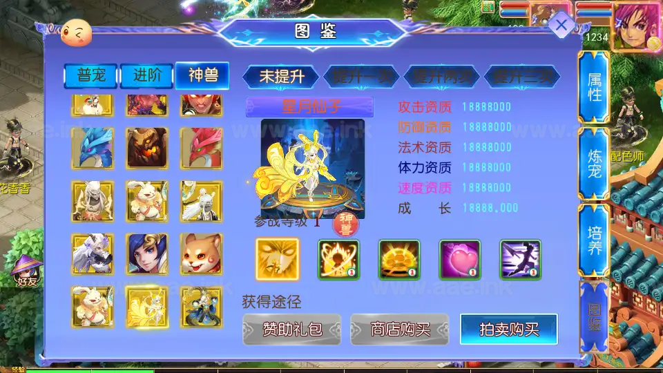 图片[15]_《长恨歌尊享挂机版》经典MT3换皮梦幻服务端+Linux手工服务端+安卓苹果双端+GM后台+详细搭建教程+全套源码_Aae_Source