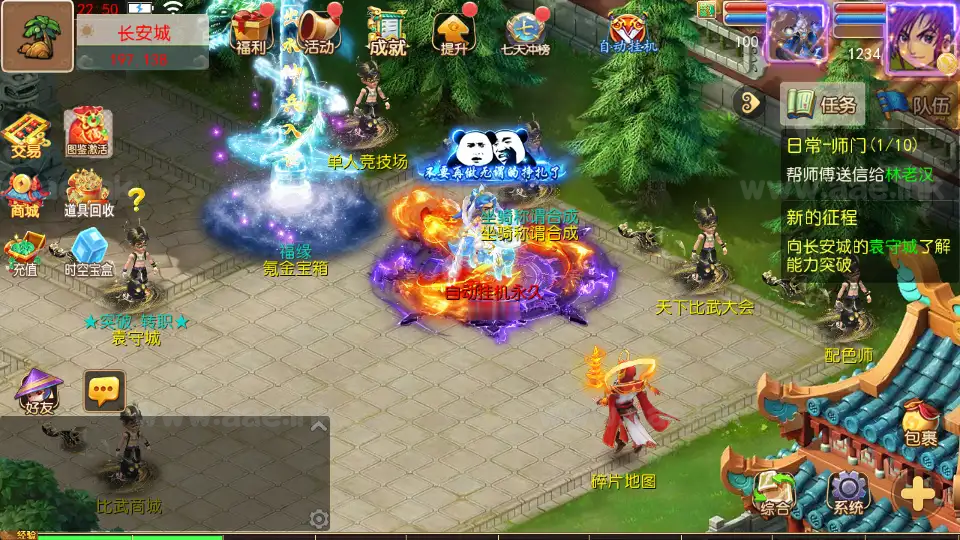 图片[17]_《长恨歌尊享挂机版》经典MT3换皮梦幻服务端+Linux手工服务端+安卓苹果双端+GM后台+详细搭建教程+全套源码_Aae_Source