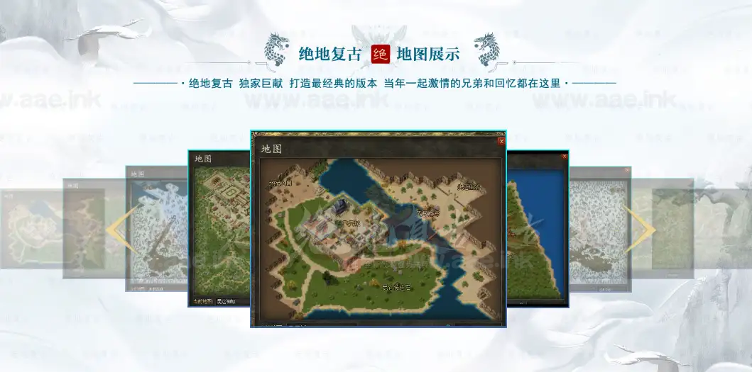 图片[6]_《精修特色绝地复古》经典传奇类沉默专属神器三职业服务端+AI假人+自动回收+自动拾取+命格系统+翎风引擎_Aae_Source