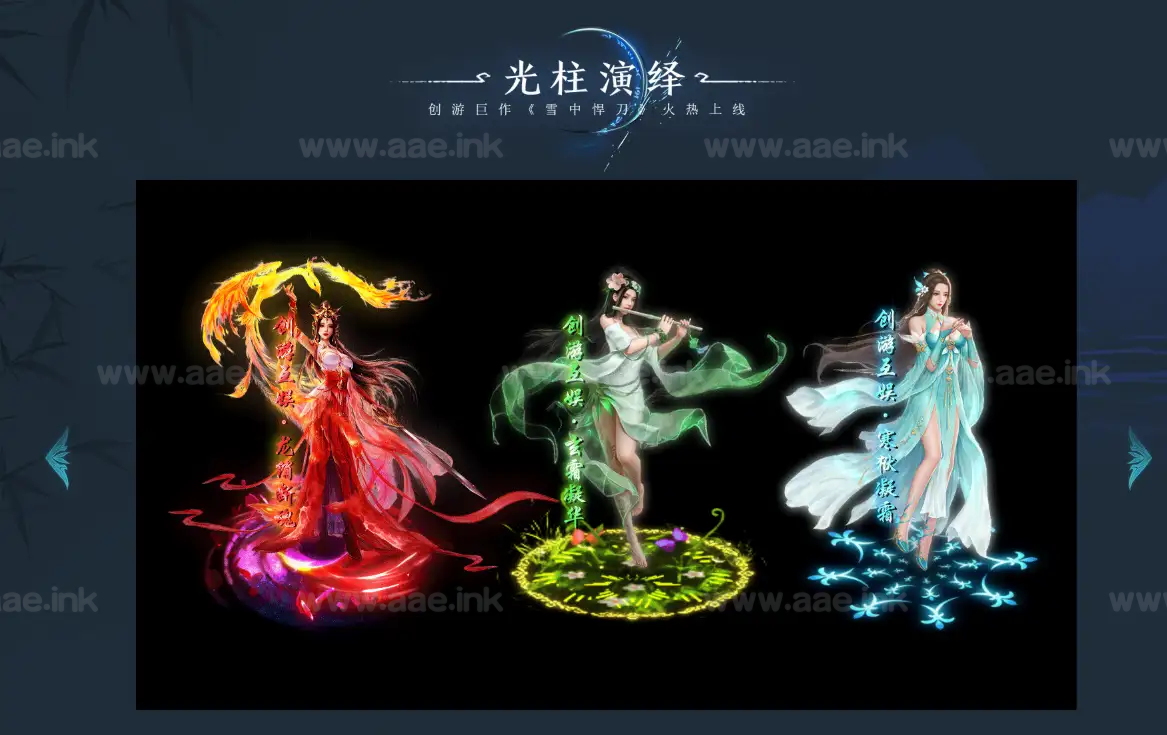 图片[7]_《畅玩·雪中悍刀》经典传奇类复古专属神器攻速单职业版本服务端+自动回收+第五大陆+剧情任务+翎风引擎+配套网站_Aae_Source