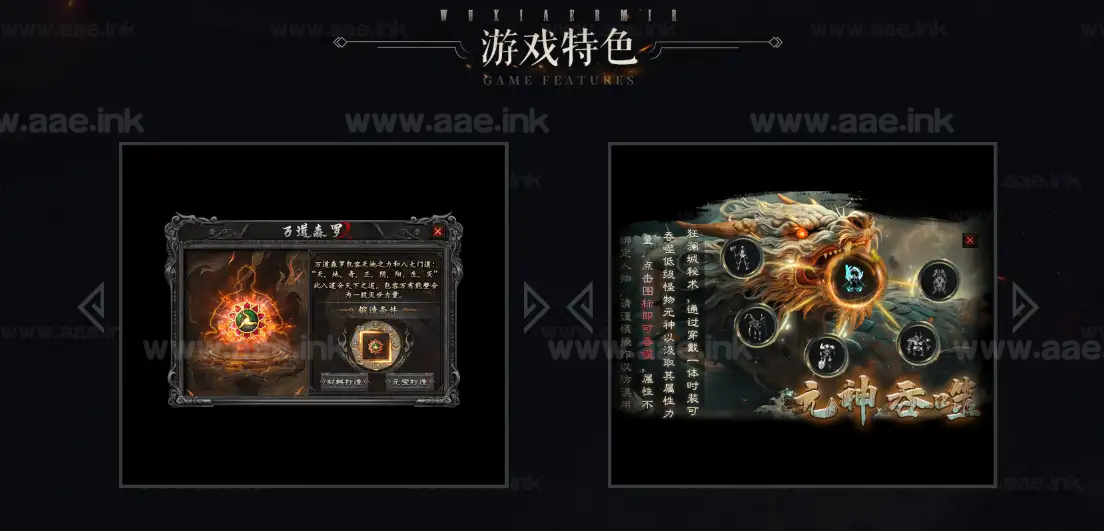 图片[6]_《武侠》经典传奇类专属剧情攻速神器单职业传奇服务端+AI假人+自动回收+八大陆+翎风引擎+配套网站_Aae_Source