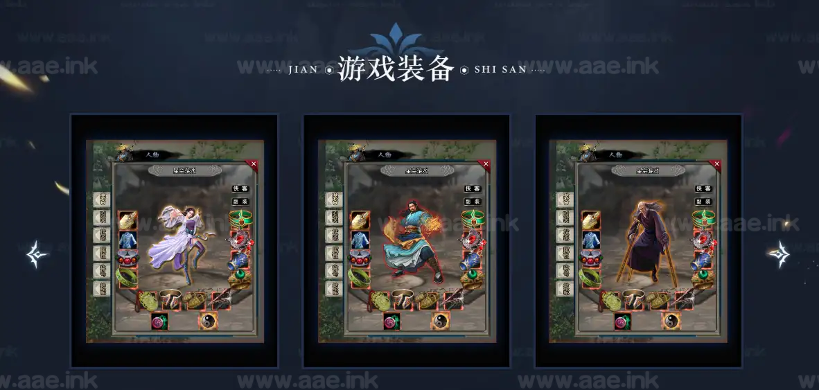 图片[6]_《镇派武侠 · 第七篇章》经典传奇类端游专属剧情神器单职业服务端+AI假人+自动回收+自动拾取+翎风引擎+配套网站_Aae_Source