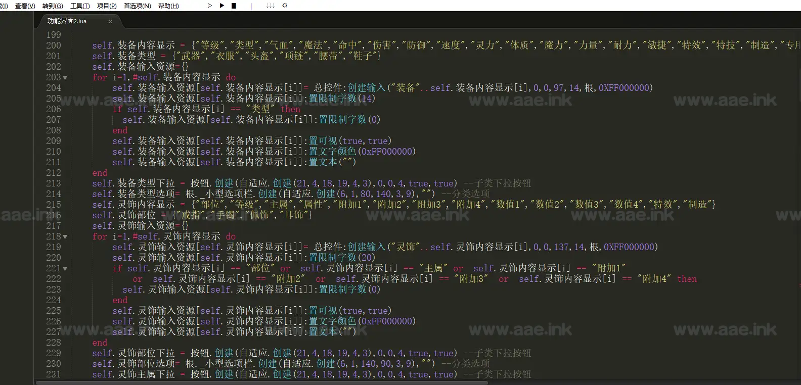 图片[9]_《梦江南精修更新》经典GGE梦幻端游单机服务端+配套客户端+GM工具+全套源码+详细攻略+详细启动教程_Aae_Source